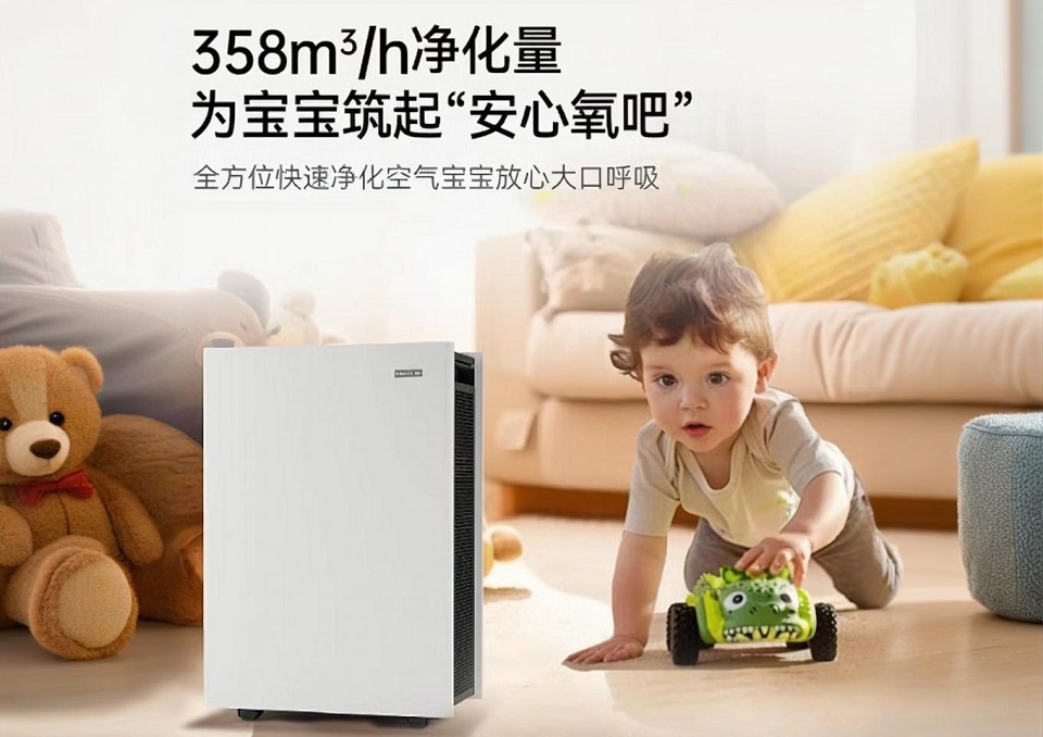 為什么空氣凈化器更是母嬰家庭環(huán)境？