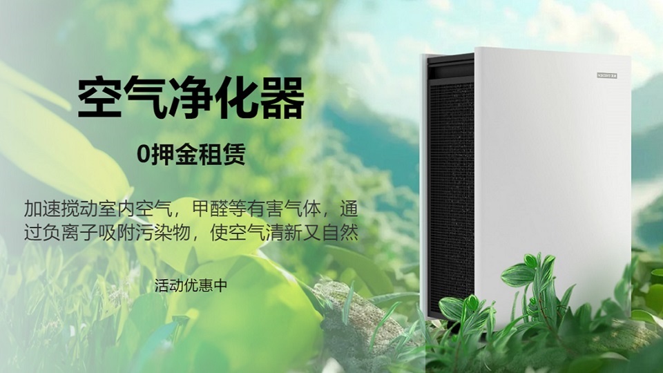 選購(gòu)空氣凈化器應(yīng)該注意些什么？