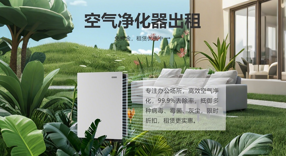 除甲醛空氣凈化器五大技術(shù)介紹，新裝修使用該怎么選？