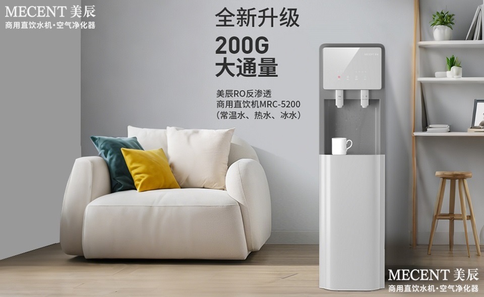 從“螞蟻飲水機(jī)”事件反思：企業(yè)應(yīng)選擇直飲水，徹底告別傳統(tǒng)飲水機(jī)