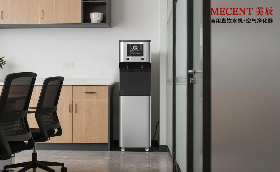 企業(yè)省心省錢的飲水方式 租賃商用直飲機(jī)喝上健康水
